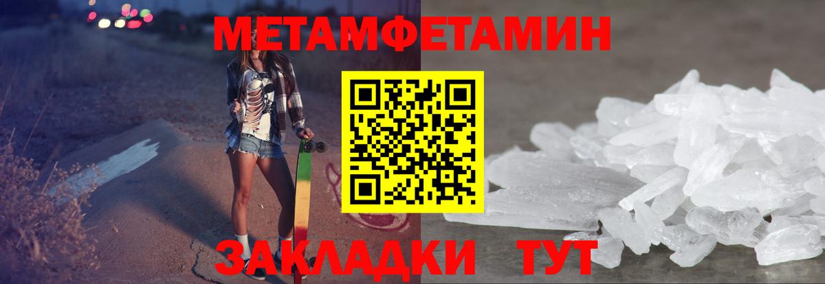АМФЕТАМИН 98% Губкинский