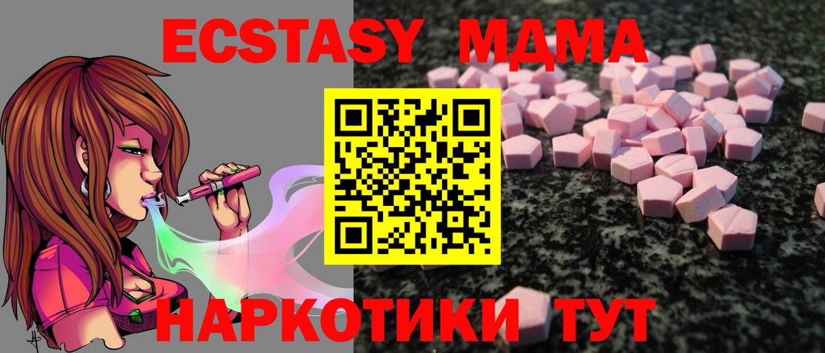 ЭКСТАЗИ бентли  Экстази ешки  ЭКСТАЗИ  Губкинский  Вход с VPN 