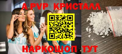 меф Кандалакша