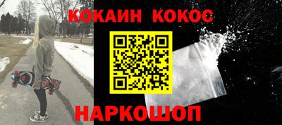каннабис Канаш