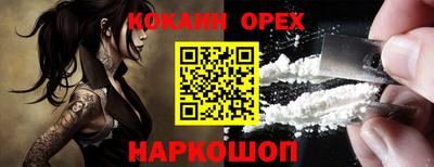 каннабис Канаш