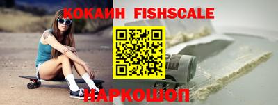 меф Кандалакша