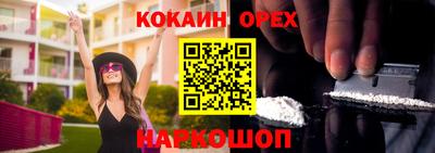 меф Кандалакша