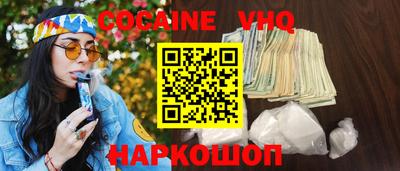спиды Камышлов