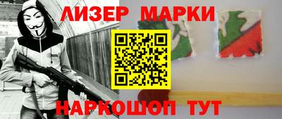 спиды Камышлов