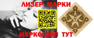 меф Кандалакша