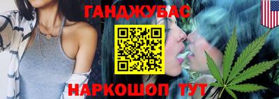 меф Кандалакша