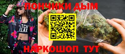 каннабис Канаш