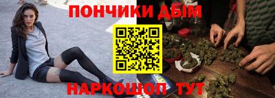 каннабис Канаш