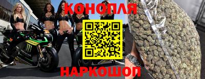 каннабис Канаш