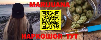 каннабис Канаш