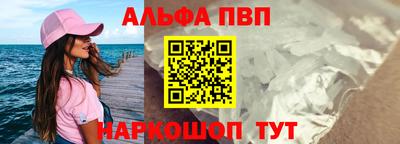 меф Кандалакша