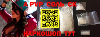 каннабис Канаш