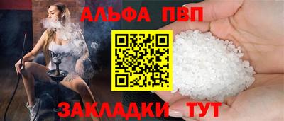 меф Кандалакша