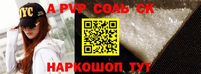 спиды Камышлов