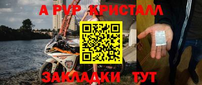 спиды Камышлов