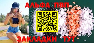 спиды Камышлов