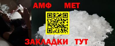 меф Кандалакша