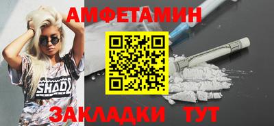 спиды Камышлов
