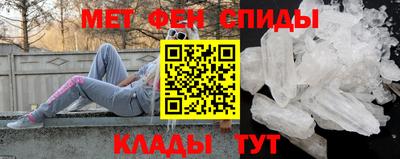 спиды Камышлов