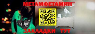 меф Кандалакша