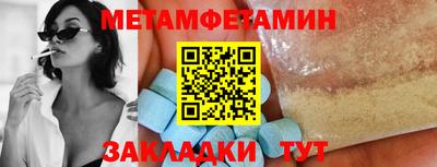 спиды Камышлов