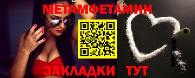 спиды Камышлов