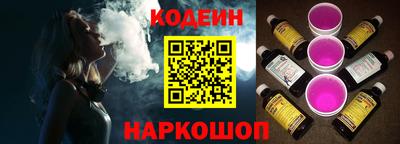 меф Кандалакша