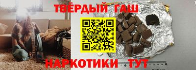 каннабис Канаш