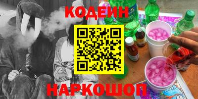 меф Кандалакша