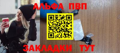 меф Кандалакша
