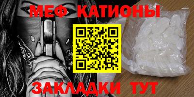 спиды Камышлов