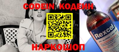 спиды Камышлов