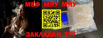 каннабис Канаш
