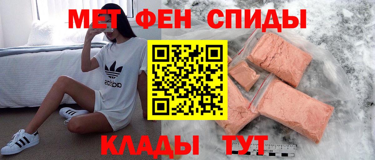 Губкинский  Первитин кристалл  Первитин кристалл  Вход с VPN 