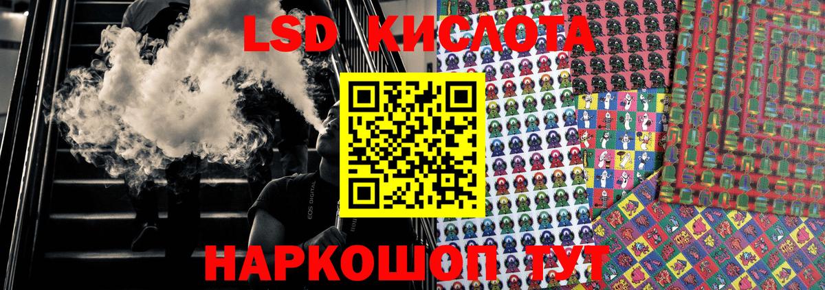Марки NBOMe 1500мкг  Вход с VPN  Губкинский  Наркотические марки  Марки NBOMe 1500мкг 
